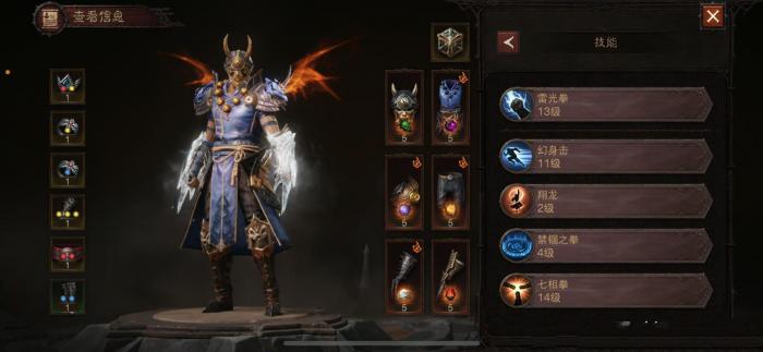 暗黑破坏神手游玩什么职业好1