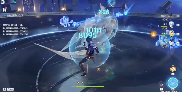 原神凯亚值得培养吗1