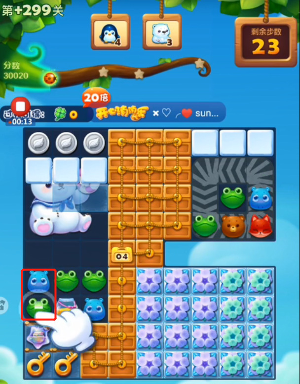 开心消消乐精英119关怎么过2