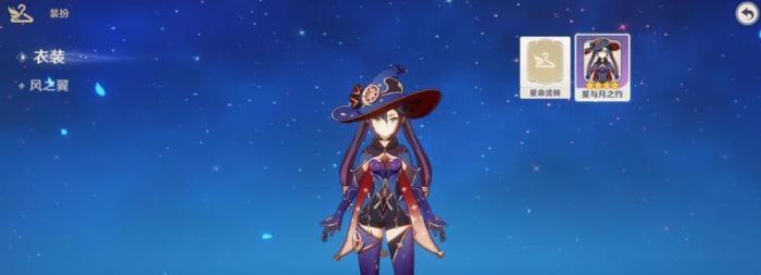 原神莫娜核爆流需要注意什么_原神莫娜核爆伤害怎么打