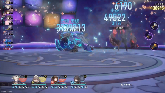 崩坏星穹铁道差分宇宙等待永恒怎么玩2