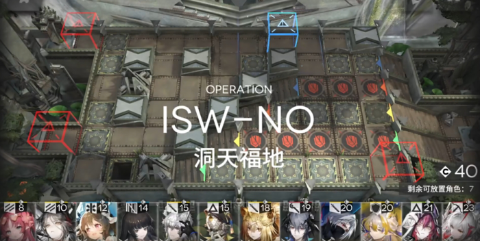 明日方舟洞天福地怎么打_明日方舟洞天福地值得练吗