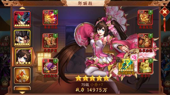 少年三国志小乔技能怎么样1