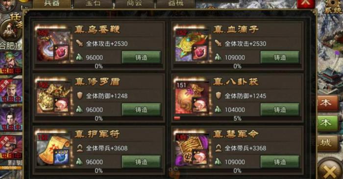 攻城掠地不同官职怎么领取俸禄1