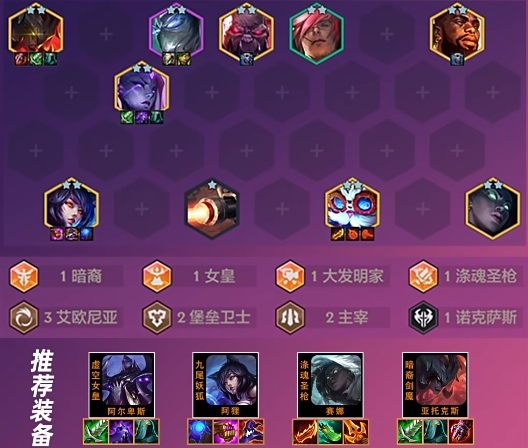 金铲铲之战恭喜发财怎么快速三星五费2