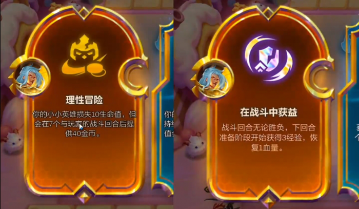 金铲铲之战s9最强玩法是什么1