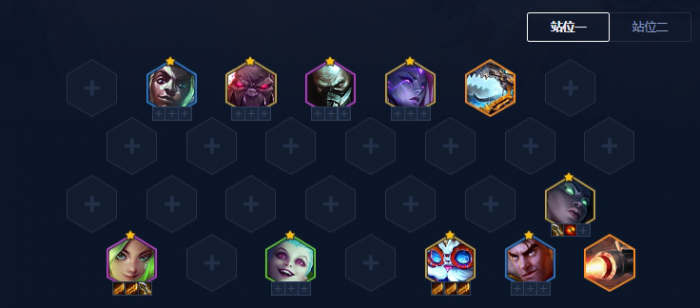 金铲铲之战s9泽丽主C阵容怎么搭配1