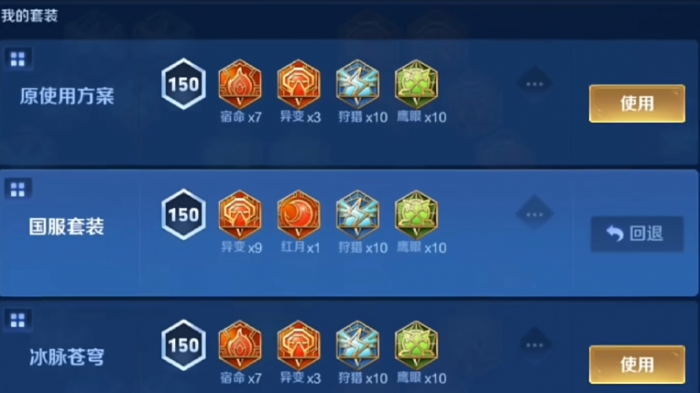 王者荣耀新版本杨戬怎么玩1