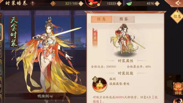 少年三国志2主角要怎么提升_少年三国志零