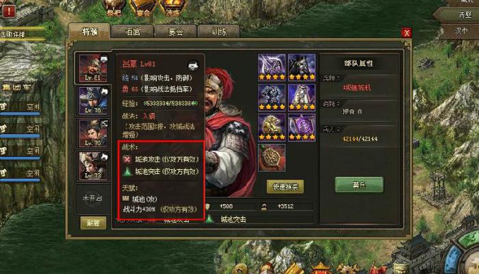 攻城掠地武将怎么招募2