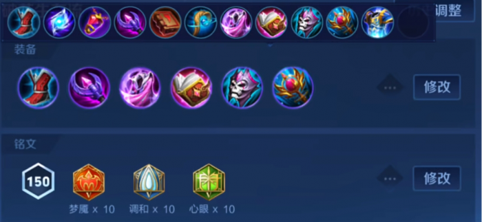 王者荣耀狂暴肉乔怎么玩1