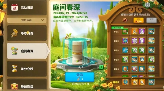 万国觉醒保护罩怎么大量获得_万国觉醒国际服攻略网