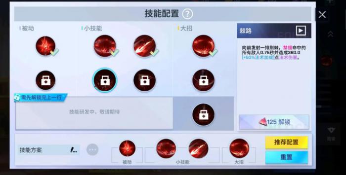 非人学院调律者怎么玩1