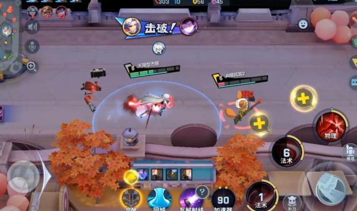 非人学院调律者怎么玩2