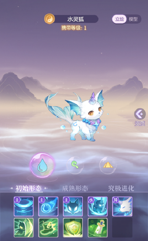 长安幻想零氪神兽怎么玩3