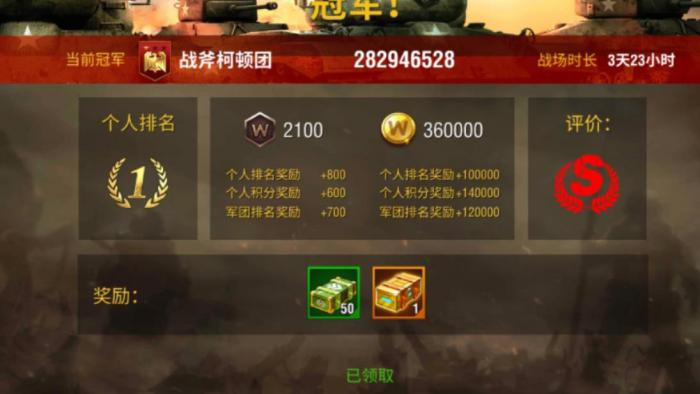 二战风云要怎么赢下战役2