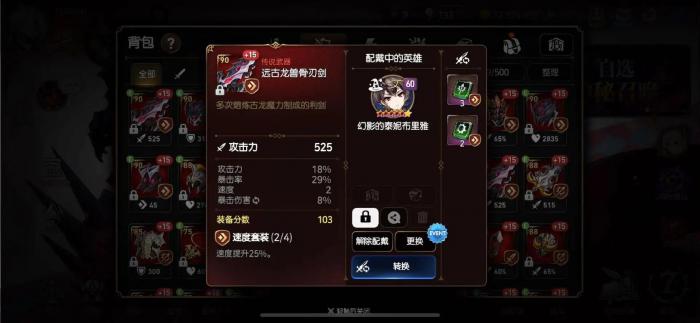 第七史诗金币去哪刷1