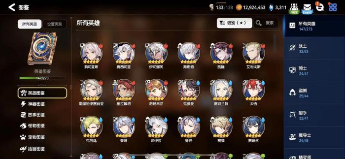 第七史诗金币去哪刷2