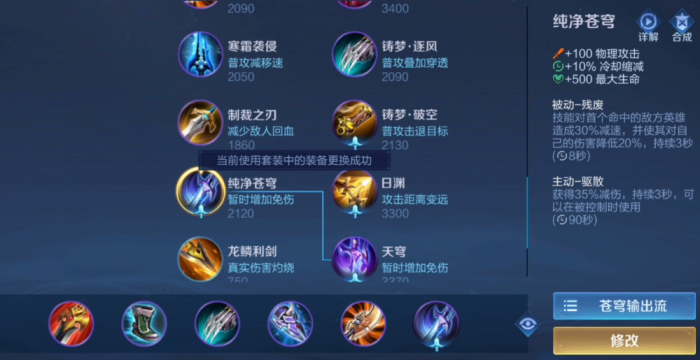 王者荣耀钟无艳打野好还是上单好1