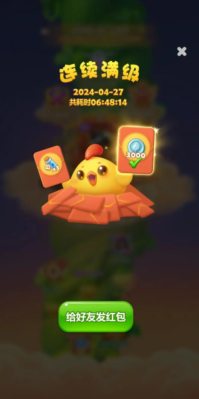 开心消消乐怎么提高巅峰等级2