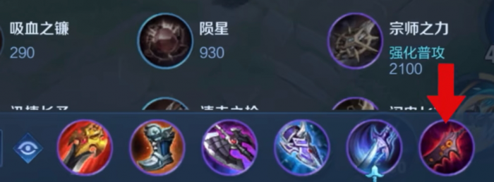 王者荣耀新版本暃怎么玩2