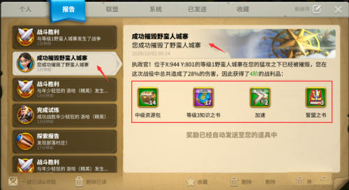 万国觉醒皮洛克索隆怎么打_万国觉醒皮革怎么获得