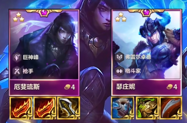 金铲铲之战打气厄斐琉斯怎么玩2