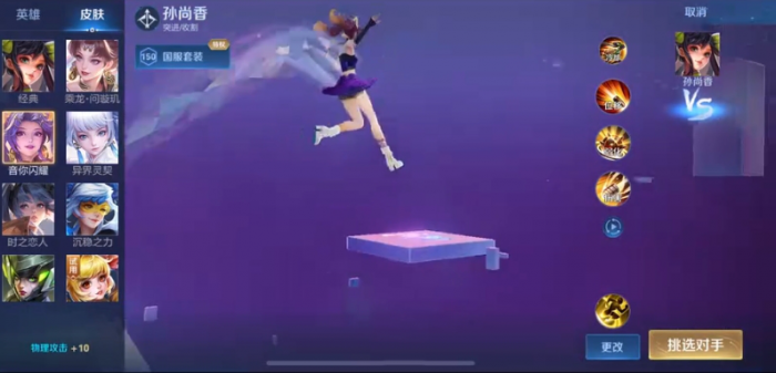 王者荣耀新赛季孙尚香怎么玩_王者荣耀新赛季孙尚香操作设置