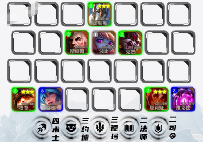 金铲铲之战S9枯萎宝珠提莫怎么玩_金铲铲之战买了提莫直接死