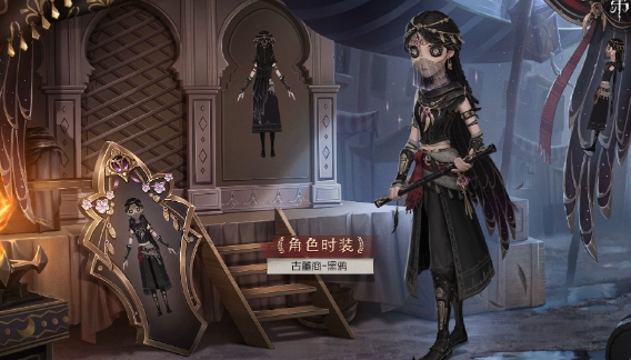 第五人格古董商怎么玩_第五人格古董商本