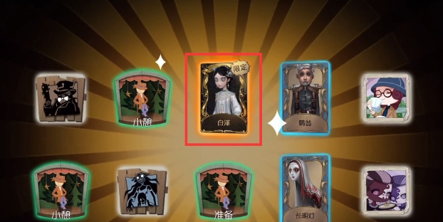 第五人格古董商怎么玩3