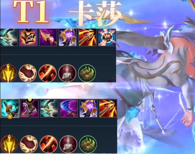 英雄联盟手游53版本adc哪些好上分2