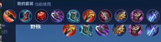 王者荣耀新赛季赵云怎么出装强1