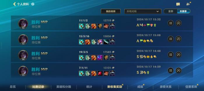 英雄联盟手游岚切特效流卡莎怎么玩2