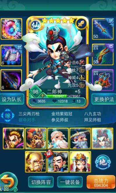 迷你西游中观音怎么玩_迷你世界观音菩萨