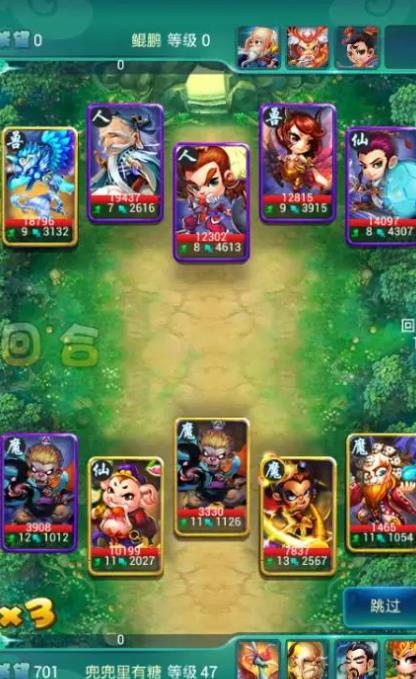 迷你西游中观音怎么玩2