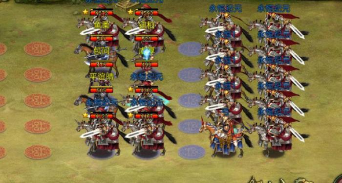 帝王三国推城用什么策略1