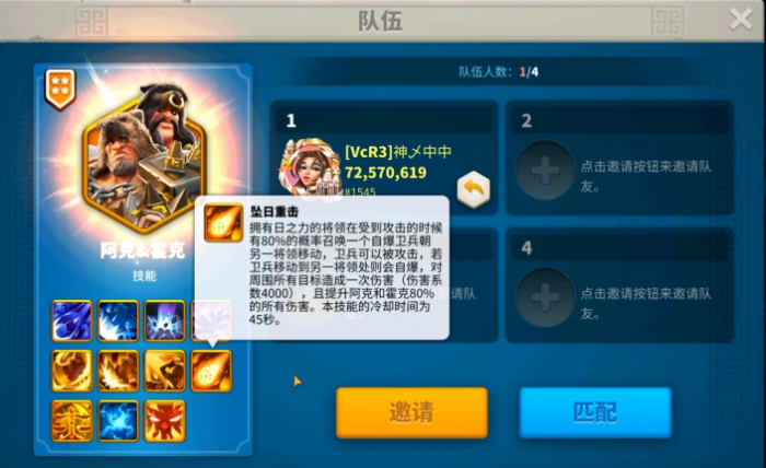 万国觉醒打霍克为什么能复活1