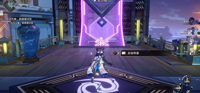 崩坏星穹铁道大衍万象怎么玩1