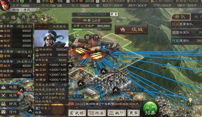 三国志战略版s2董卓如何开荒1
