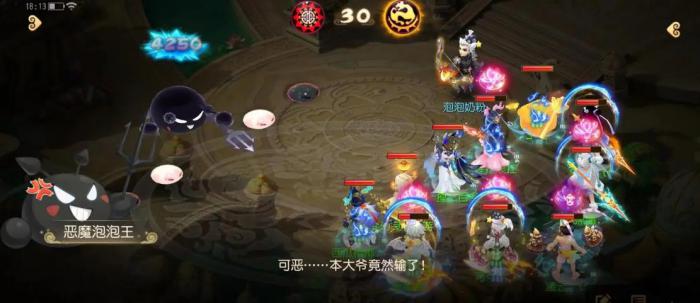 梦幻西游蓝须弥打什么内丹2