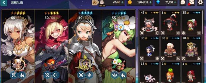 坎公骑冠剑pve推图有什么推荐1