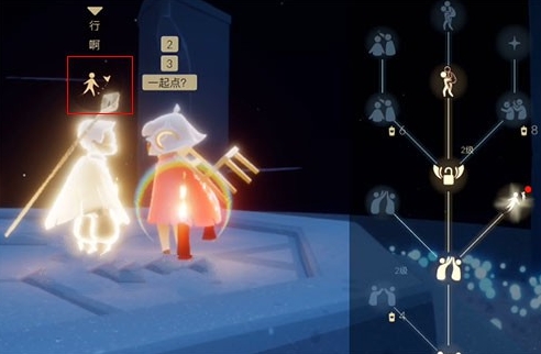 光遇怎么飞天蛤蟆1