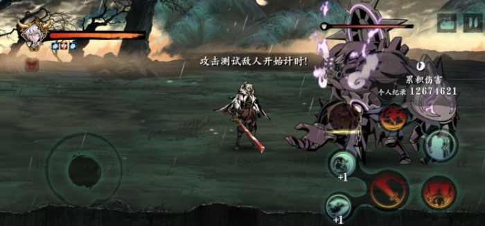 影之刃3左殇转职什么好_影之刃3左殇转职前技能搭配