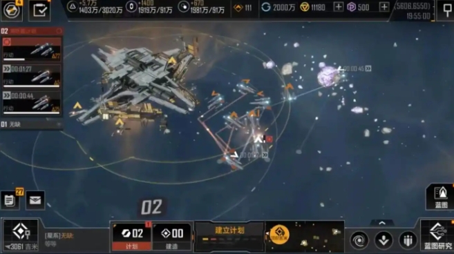 无尽的拉格朗日怎么终止航行1