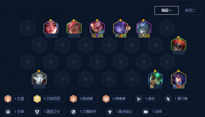 金铲铲之战九艾欧卑尔维斯怎么玩_金铲铲之战艾翁出装