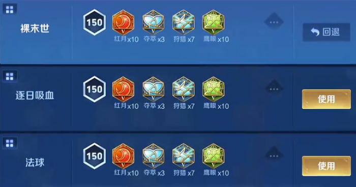 王者荣耀新赛季公孙离怎么玩2