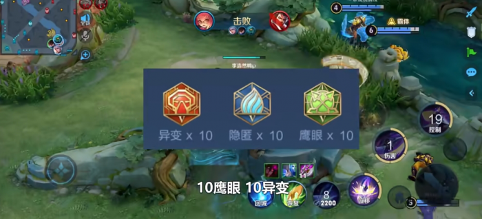 王者荣耀新赛季肉装澜怎么玩_澜王者出装