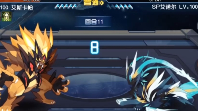 赛尔号手游刻印附魔怎么搭配1