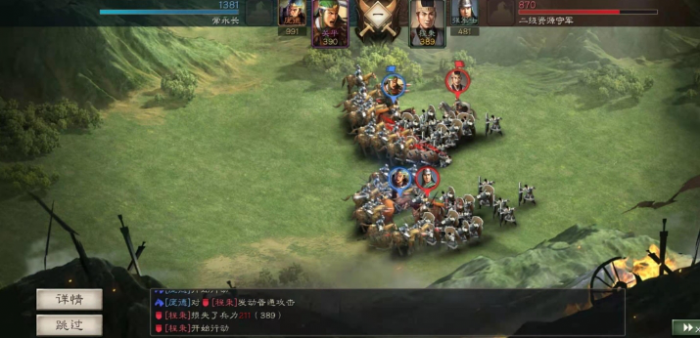 三国志战略版法师带什么_三国志战略版法师带什么战法好